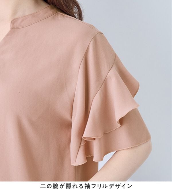 alotta（アロッタ）の「【イージーケア】フリル袖チュニックブラウス（チュニック）」｜詳細画像
