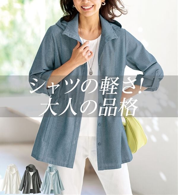 BELLUNA（ベルーナ）の「デニム調デザインパーカー（パーカー）」｜詳細画像
