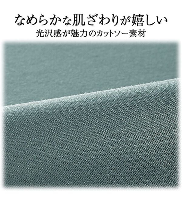 BELLUNA（ベルーナ）の「柔らかとろみ素材フードデザインパーカー（パーカー）」｜詳細画像