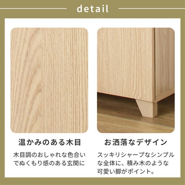 iellio（イエリオ）の「薄型リビング収納（リビング収納）」｜詳細画像