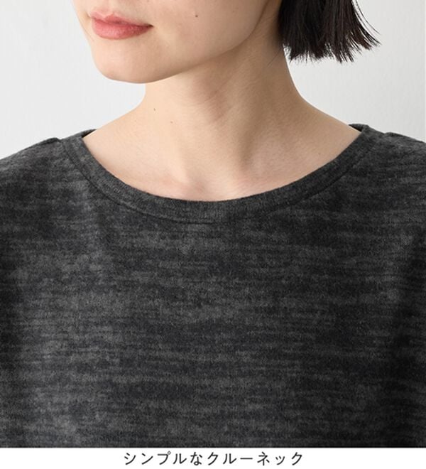 Viola e Viola（ヴィオラ エ ヴィオラ）の「【毎日着たい！】柔らかニットソーシンプルトップス（カットソー）」｜詳細画像
