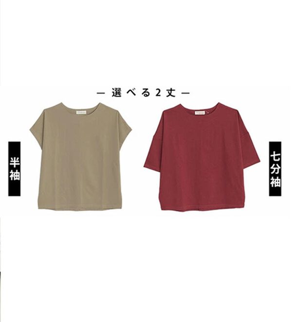 A HAPPY MARILYN（アハッピーマリリン）の「【Ｌ～６Ｌ／選べる袖丈】大人の今どきベーシック！ポンチ素材トップス（Tシャツ）」｜詳細画像