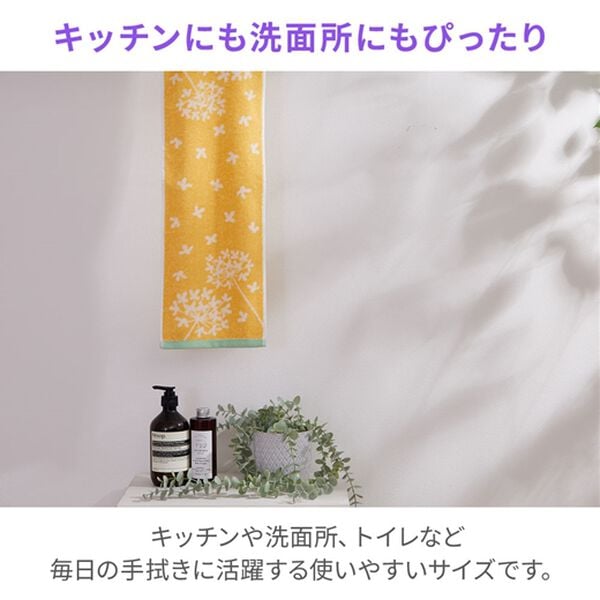 iellio（イエリオ）の「スリムサイズで掛けやすいお手拭きタオル４枚組＜綿１００％・フラワー・花柄・トイレ用・キッチン用・洗面所に＞（タオル）」｜詳細画像