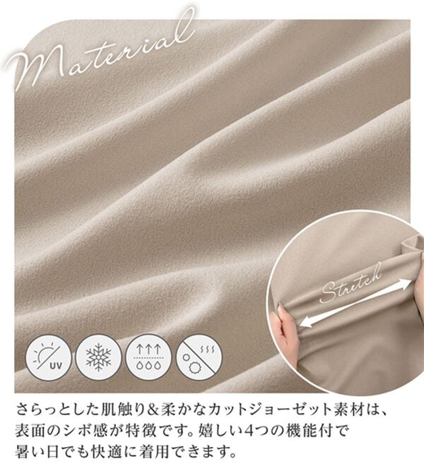 alotta（アロッタ）の「【４つの機能付】ひんやりスキッパーＴシャツブラウス（ブラウス）」｜詳細画像
