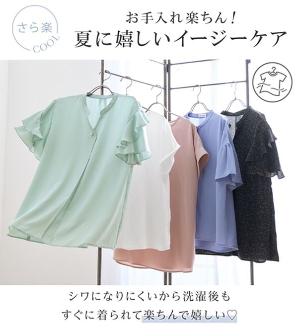 alotta（アロッタ）の「【イージーケア】パール調ボタンデザインブラウス（ブラウス）」｜詳細画像