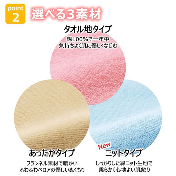 「ぐーんと伸びてぴったりフィットシーツ＜ベッドシーツ・ボックスシーツ・洗える＞（敷布団カバー・シーツ）」｜詳細画像