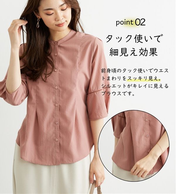 BELLUNA（ベルーナ）の「エアリービンテージ素材タック使いブラウス（ブラウス）」｜詳細画像