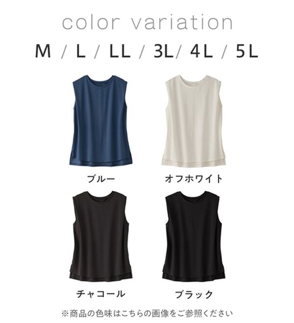 Viola e Viola（ヴィオラ エ ヴィオラ）の「【接触冷感】脇肉が見えにくい！タックデザインタンクトップ（タンクトップ・キャミソール）」｜詳細画像