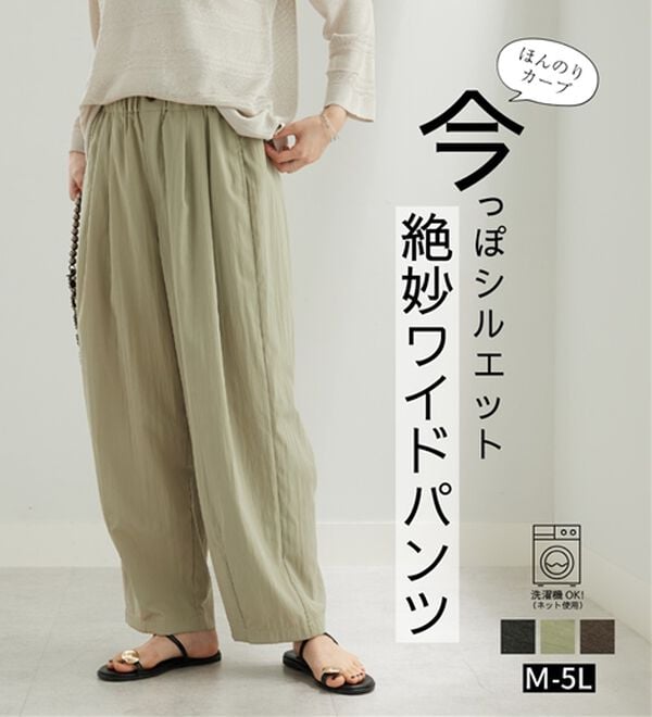 BELLUNA（ベルーナ）の「ビンテージ調タックワイドパンツ（ワイドパンツ・ガウチョ）」｜詳細画像