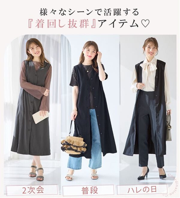 alotta（アロッタ）の「大人上品フレアジレワンピース（ジャンパースカート）」｜詳細画像