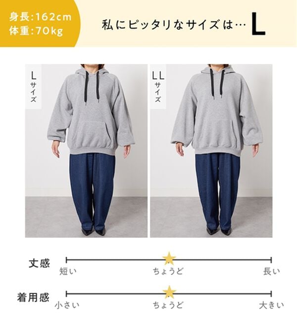 あったか裏起毛パフ袖ゆったりパーカー - ベルーナ【公式】