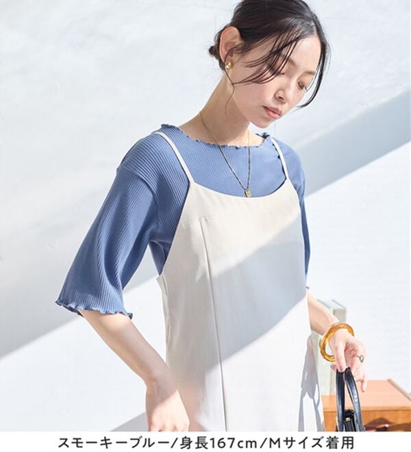 Viola e Viola（ヴィオラ エ ヴィオラ）の「【ひんやり／上品】リブメロウＴシャツ（カットソー）」｜詳細画像