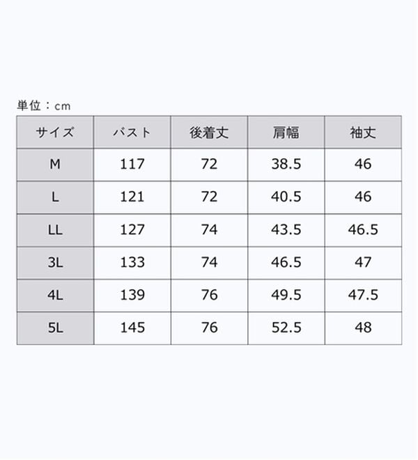 BELLUNA（ベルーナ）の「フランス綾ドレープ使いシャツチュニック（チュニック）」｜詳細画像
