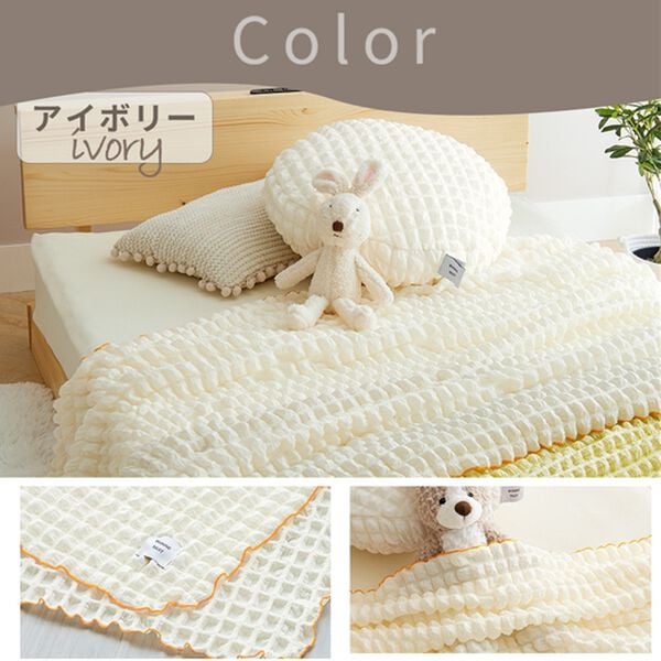 iellio（イエリオ）の「ポップコーンマルチカバー＜ソファーカバー・ブランケット＞（毛布・ブランケット）」｜詳細画像