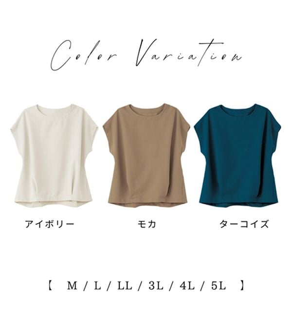 BELLUNA（ベルーナ）の「ミニワッフル素材裾タックプルオーバー（カットソー）」｜詳細画像