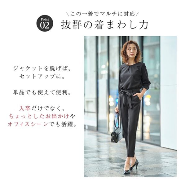 GeeRA（ジーラ）の「【4点セット】入学式も卒業式も！パンツが選べるセレモニーツイードジャケットスーツ（パンツスーツ）」｜詳細画像