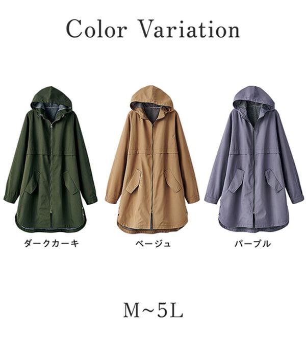 BELLUNA（ベルーナ）の「はっ水加工ボンディング素材ロング丈パーカー（ハーフコート）」｜詳細画像