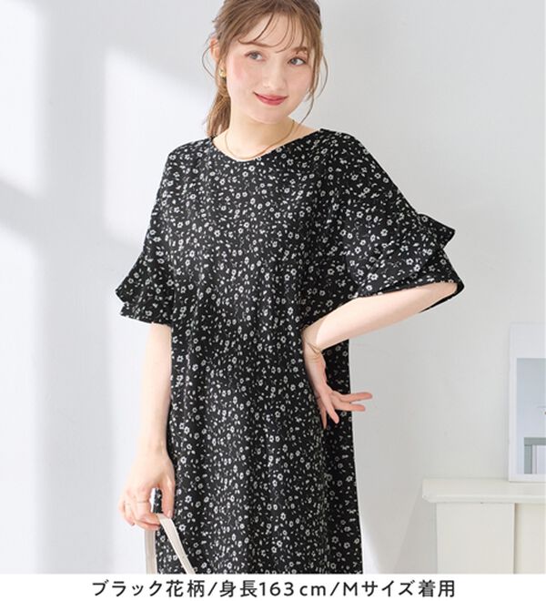 alotta（アロッタ）の「【４つの機能付】ひんやりフリル袖Ｔシャツワンピース（シャツワンピース）」｜詳細画像