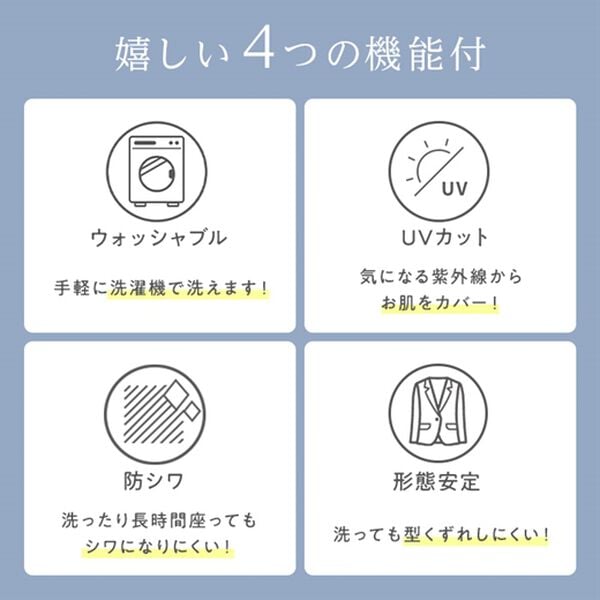 GeeRA（ジーラ）の「【2点セット】選べるボトム！洗えて型くずれしないパンツスーツセット（パンツスーツ）」｜詳細画像