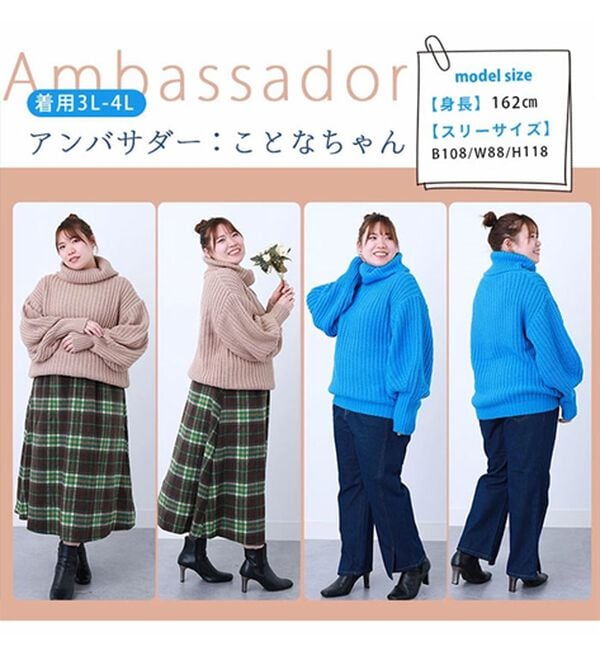 A HAPPY MARILYN（アハッピーマリリン）の「【Ｌ～４Ｌ】カラーを楽しむおしゃゆるチャンキーニット（ニット・セーター）」｜詳細画像