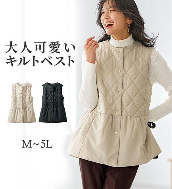 BELLUNA（ベルーナ）の「キルト切替ペプラムベスト（ベスト）」｜詳細画像