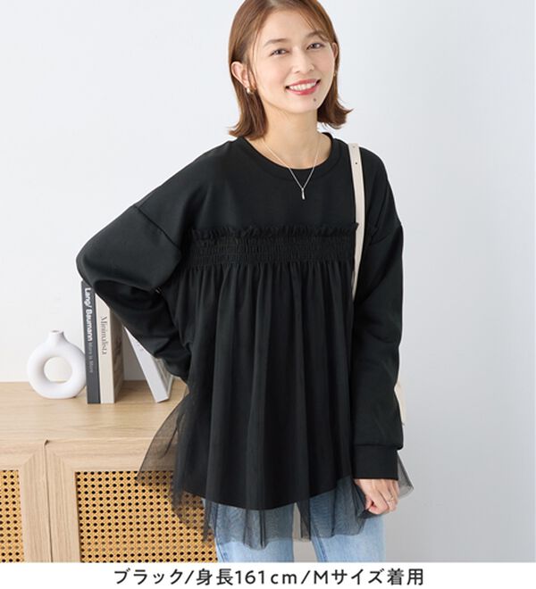 Viola e Viola（ヴィオラ エ ヴィオラ）の「１枚着映えチュール重ねダンボールトップス（カットソー）」｜詳細画像