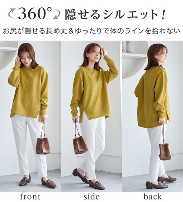 Viola e Viola（ヴィオラ エ ヴィオラ）の「すっきり見え花柄ジャカードチュニック（チュニック）」｜詳細画像