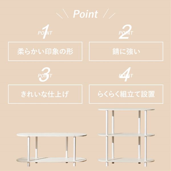 iellio（イエリオ）の「Ｒｏｏｍｎｈｏｍｅモノ組立式棚＜オープンラック・収納棚・オープンシェルフ・ラック・韓国インテリア＞（リビング収納）」｜詳細画像