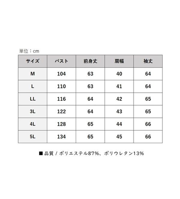 BELLUNA（ベルーナ）の「【接触冷感/UV対策/軽量】ヒンヤリ＆UV対策軽量パーカー（パーカー）」｜詳細画像