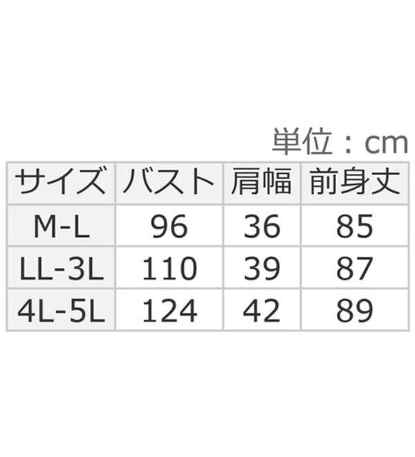 ルフラン（ルフラン）の「【２色組】いつも着ちゃう！デニム調チュニック（チュニック）」｜詳細画像