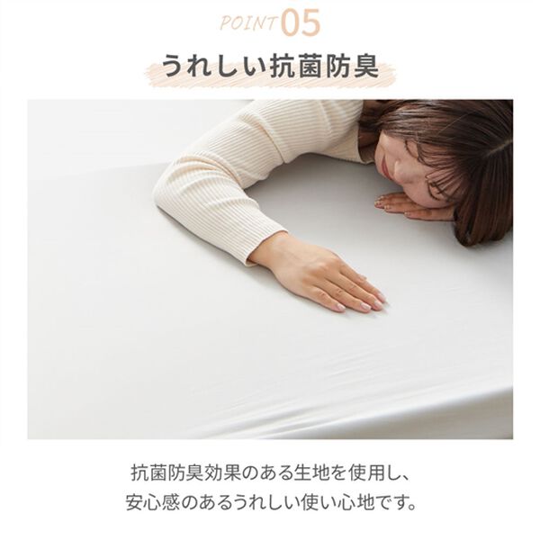 iellio（イエリオ）の「装着簡単！ぴったりフィットのびのびシーツ＜吸水速乾・抗菌防臭・ベッドシーツ・敷布団カバー・ボックスシーツ＞（敷布団カバー・シーツ）」｜詳細画像
