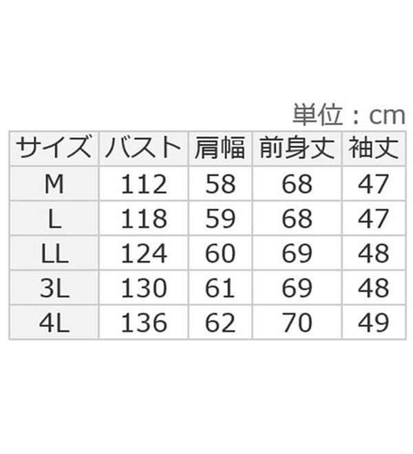 ルフラン（ルフラン）の「【ＨＡＰＰＹＦＡＣＥ】裏起毛トレーナー（トレーナー・スウェット）」｜詳細画像