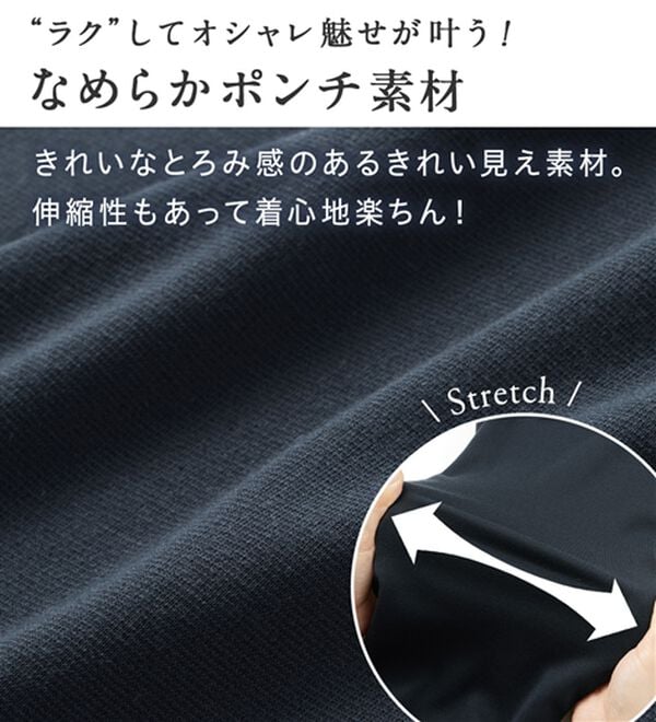 Viola e Viola（ヴィオラ エ ヴィオラ）の「楽ちんコーデ袖切替ドッキングワンピース（ドッキングワンピース）」｜詳細画像