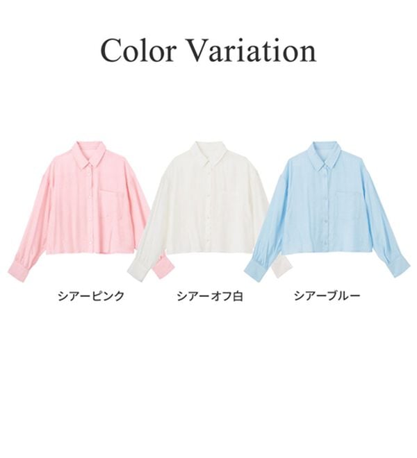 GeeRA（ジーラ）の「着回し自在シアーショートシャツ（シャツ）」｜詳細画像