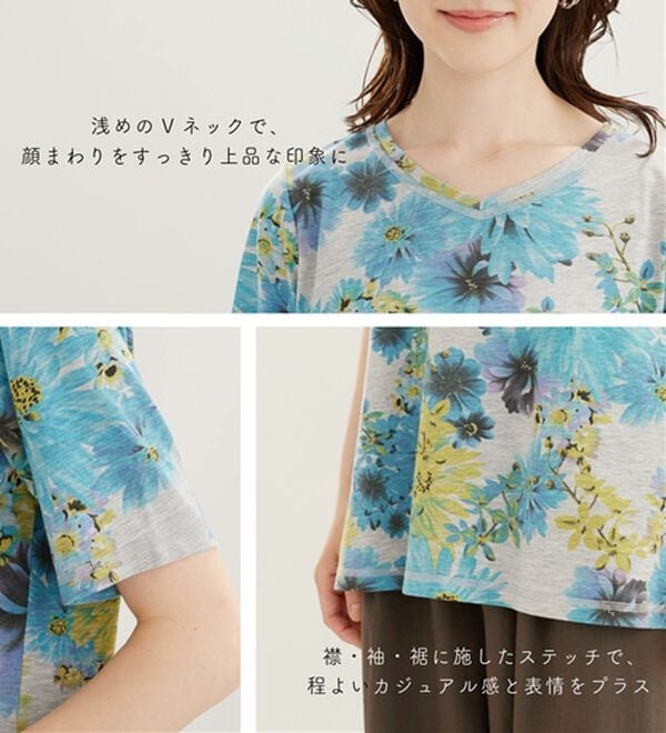 BELLUNA（ベルーナ）の「美人顔シルエット綿混プリントチュニック（チュニック）」｜詳細画像