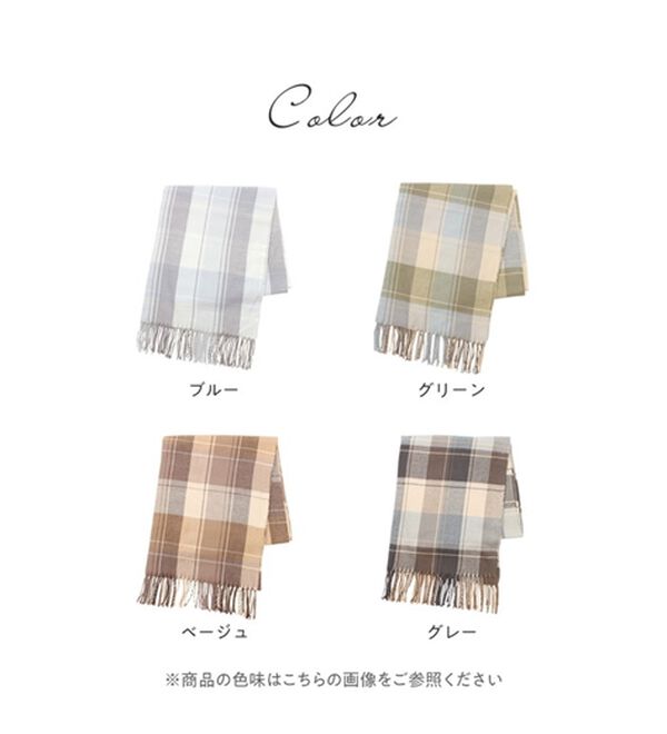 Viola e Viola（ヴィオラ エ ヴィオラ）の「クリーミータッチストール（ストール・スカーフ・マフラー）」｜詳細画像