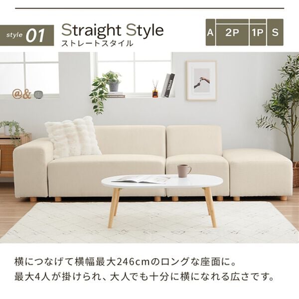 iellio（イエリオ）の「ボリュームワイドソファＳｏｌｉｅ（ソファ）」｜詳細画像