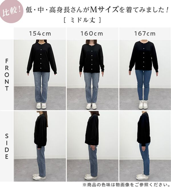 alotta（アロッタ）の「＜選べる２丈＞洗える！パール調ボタンゆるニットカーディガン（ニットカーディガン）」｜詳細画像