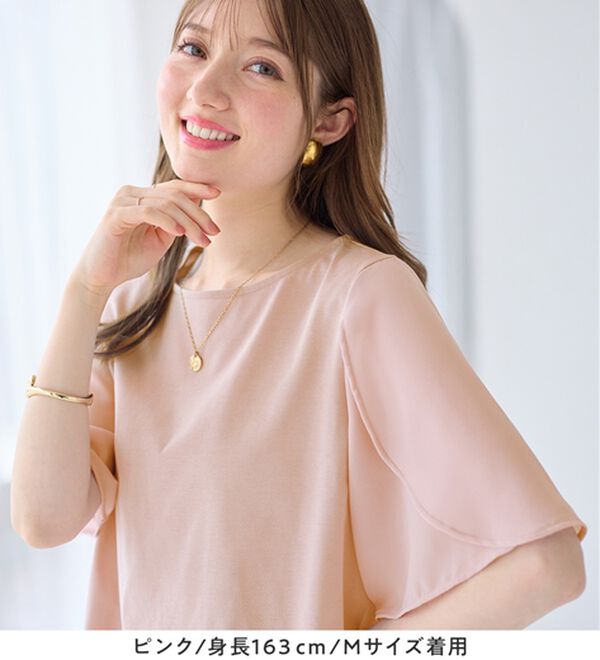 alotta（アロッタ）の「シフォン切替チューリップ袖チュニックＴシャツ（チュニック）」｜詳細画像