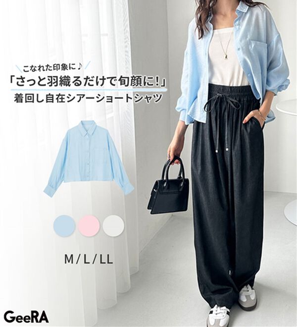 GeeRA（ジーラ）の「着回し自在シアーショートシャツ（シャツ）」｜詳細画像