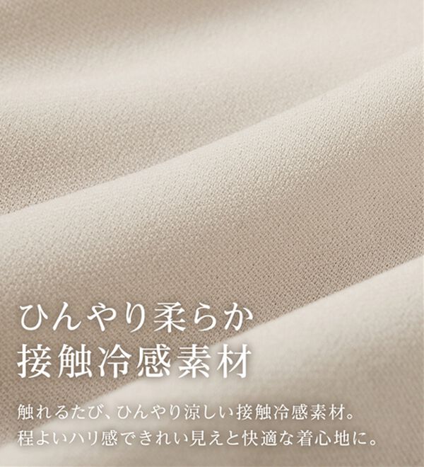 alotta（アロッタ）の「【選べる２丈】上品ドレープパンツ（ワイドパンツ・ガウチョ）」｜詳細画像