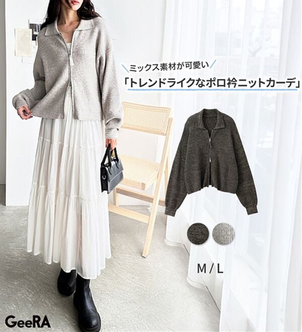 GeeRA（ジーラ）の「ダブルジップニットカーデ（ニットカーディガン）」｜詳細画像