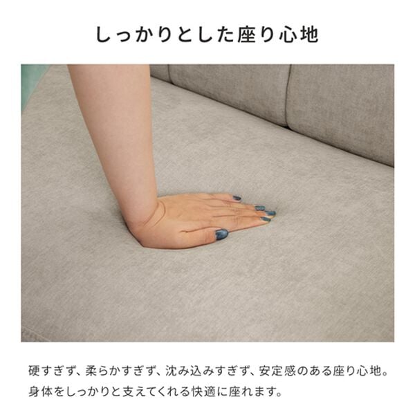 iellio（イエリオ）の「収納テーブル付ワイドソファＺｏｌｔ（ゾルト）（ソファ）」｜詳細画像