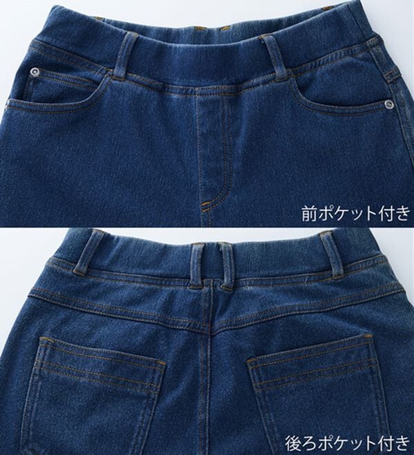 BELLUNA（ベルーナ）の「ヒンヤリ快適！接触冷感ニットデニムパンツ（フルレングスパンツ）」｜詳細画像