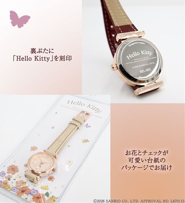 BELLUNA（ベルーナ）の「＜ハローキティ＞型押ベルト腕時計（腕時計）」｜詳細画像