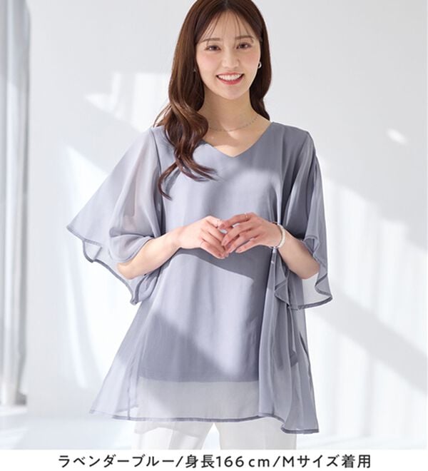 alotta（アロッタ）の「【接触冷感】インナー付き上品ドレープチュニック（チュニック）」｜詳細画像