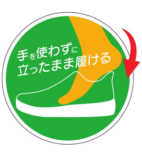 「立ったまま履ける！ビジュー付きおしゃれシューズ（フラットシューズ）」｜詳細画像