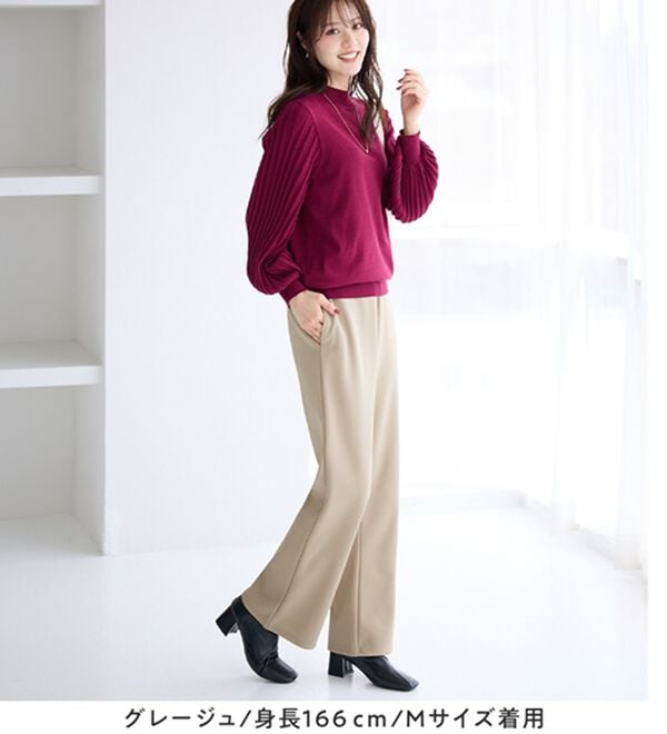 alotta（アロッタ）の「裏起毛美フレアーパンツ（フルレングスパンツ）」｜詳細画像