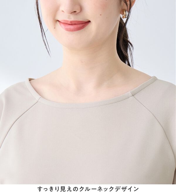 alotta（アロッタ）の「【6つの機能付】ランタンスリーブカットソー（カットソー）」｜詳細画像