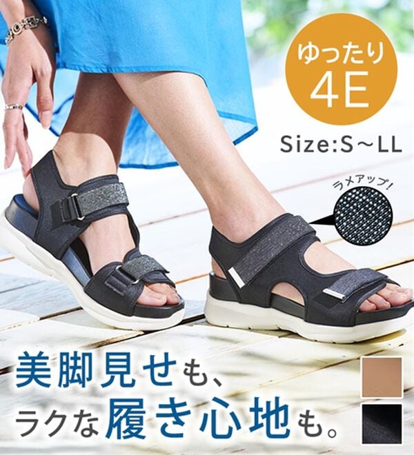 ルフラン（ルフラン）の「ラメ入りゴムが素敵なスポーツサンダル（サンダル・ミュール）」｜詳細画像